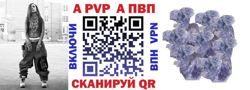 Альфа ПВП СК КРИС Инсар