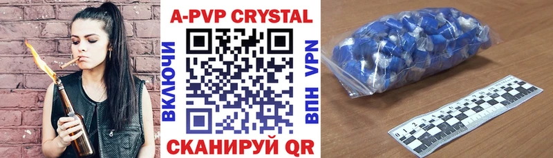 A PVP СК КРИС Инсар