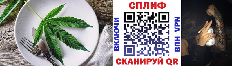 Еда ТГК конопля  даркнет сайт  Инсар 