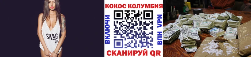 KRAKEN вход  продажа наркотиков  Инсар  Cocaine VHQ 
