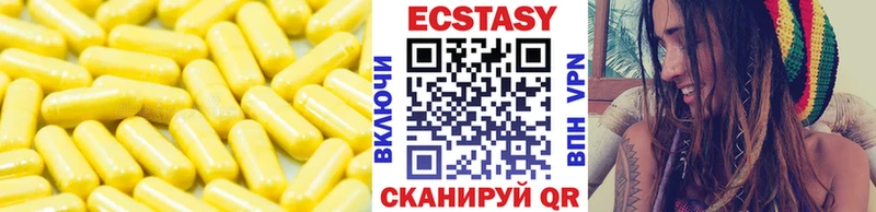 Ecstasy Дубай Инсар