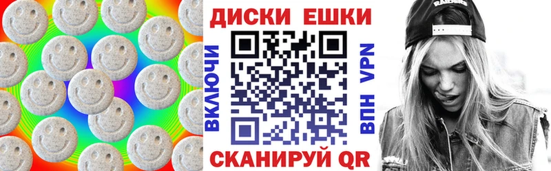 Ecstasy XTC  Инсар 