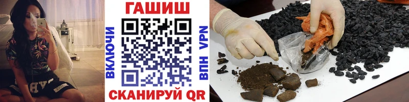 ГАШ hashish  Инсар 
