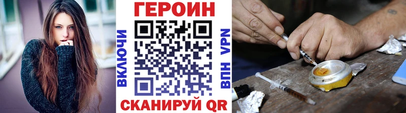Героин афганец  Инсар 