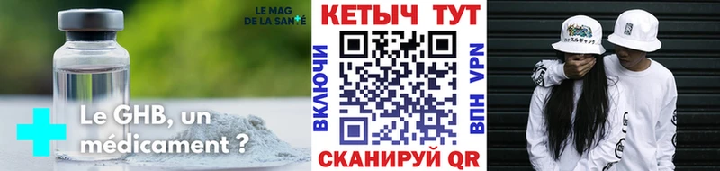 Кетамин VHQ  Инсар 