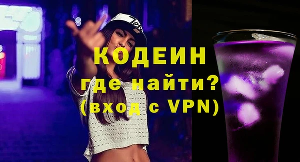 ALPHA-PVP Волосово