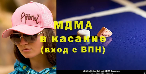 гашиш Волоколамск