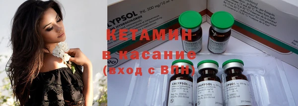 гашиш Волоколамск