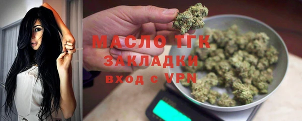 гашик Володарск