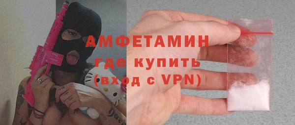 наркотики Верея