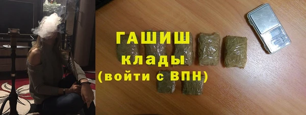 ALPHA-PVP Волосово