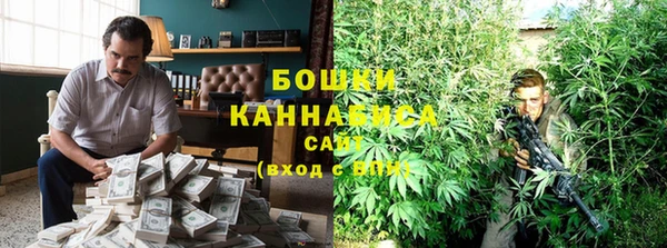 гашиш Волоколамск