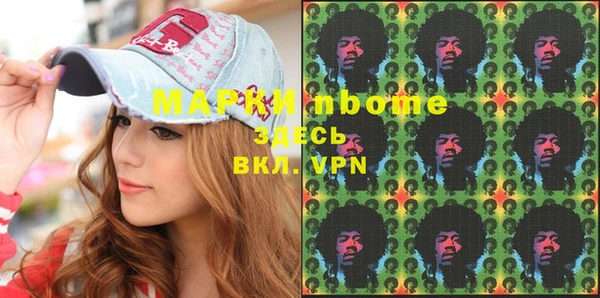 гашик Володарск