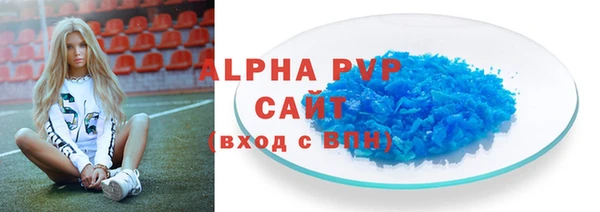 гашиш Волоколамск