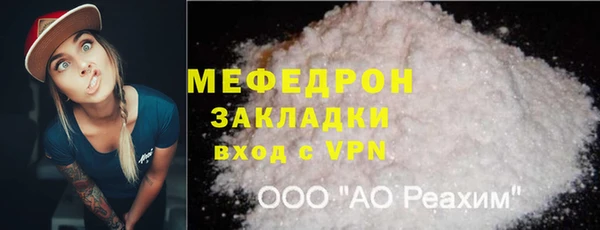 гашик Володарск