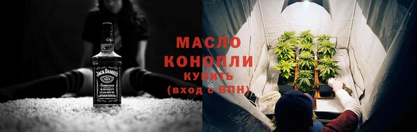 гашиш Волоколамск