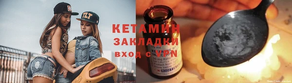 гашик Володарск