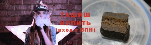 гашик Володарск