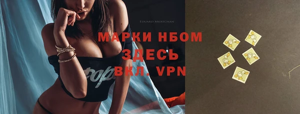 гашиш Волоколамск