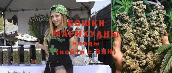 гашиш Волоколамск