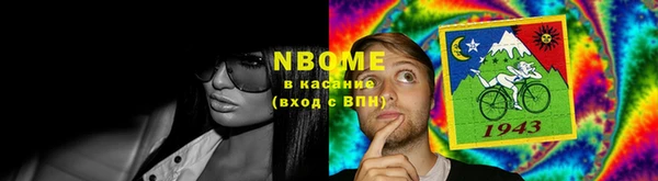 гашик Володарск