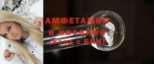 гашик Володарск