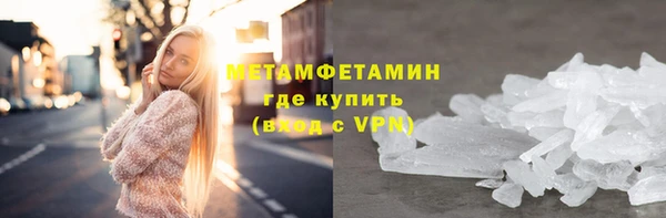 гашик Володарск