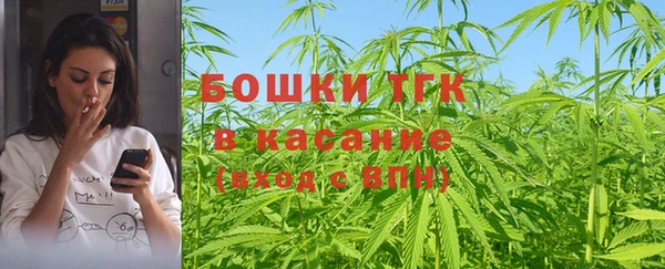 ALPHA-PVP Волосово