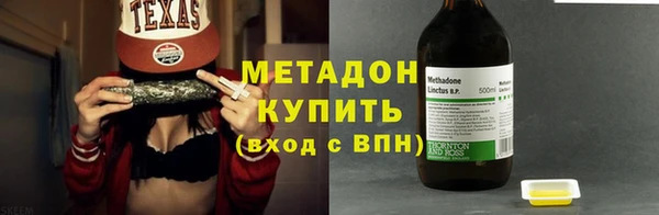 гашик Володарск