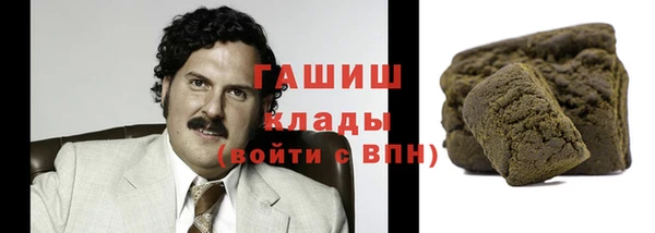 ALPHA-PVP Волосово