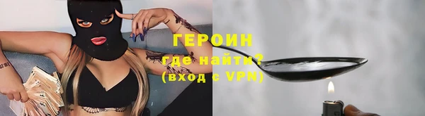гашик Володарск