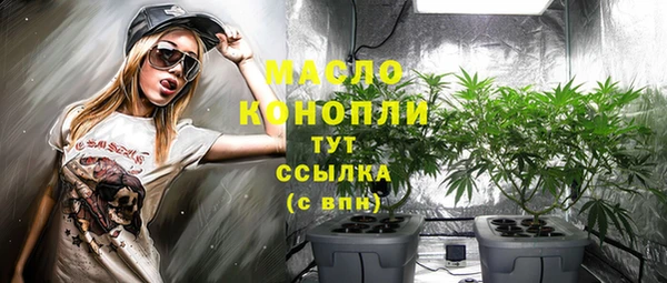 ALPHA-PVP Волосово