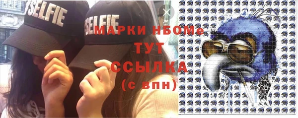 гашиш Волоколамск