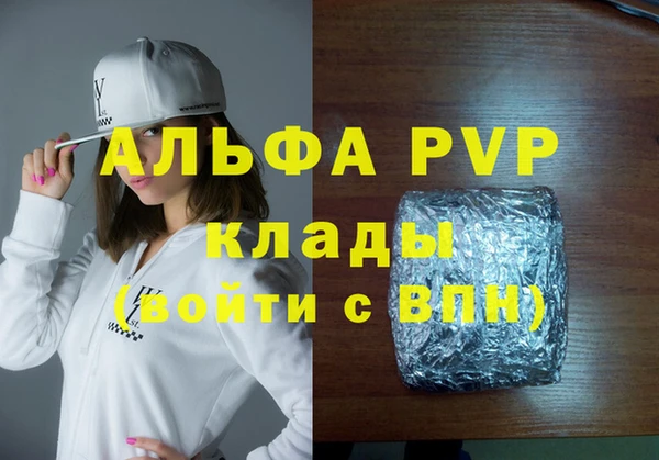 гашик Володарск