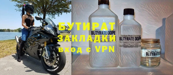 ALPHA-PVP Волосово