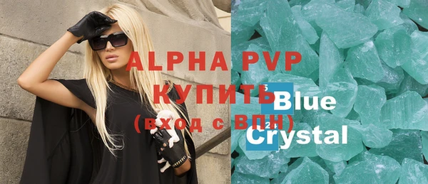 гашик Володарск