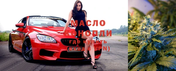 гашиш Волоколамск