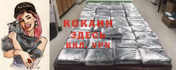 ALPHA-PVP Волосово