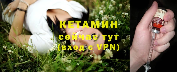 гашик Володарск