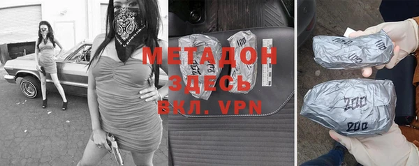 ALPHA-PVP Волосово
