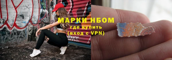 гашиш Волоколамск