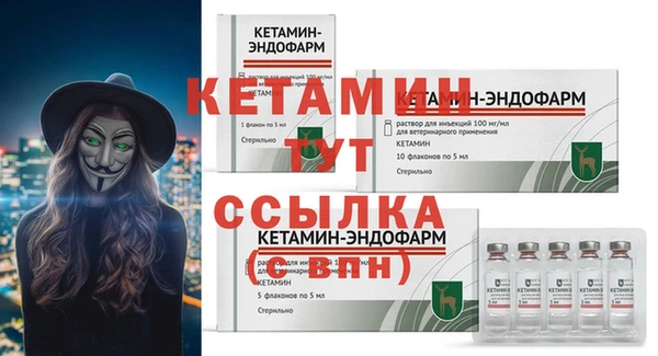 гашиш Волоколамск