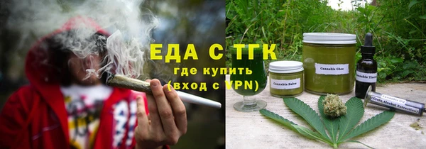 наркотики Верея