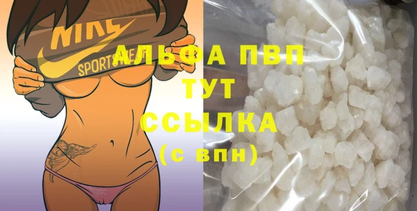 гашиш Волоколамск