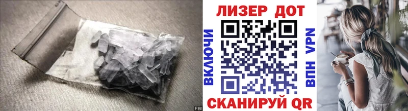 LSD-25 экстази кислота  наркота  Инсар 