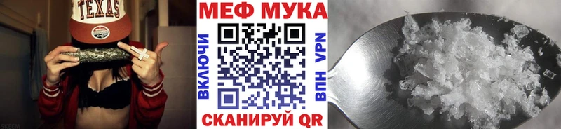Меф VHQ Инсар
