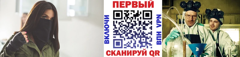 что такое   Инсар  МЕТАМФЕТАМИН пудра 